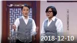 《欢乐送》 20181210