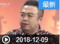 《我爱满堂彩》 20181209 梨园情下载