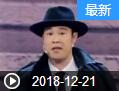 《欢乐送》 20181221下载