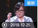 《欢乐送》 20181225