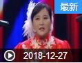 《欢乐送》 20181227