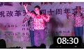 快板小品《过河》