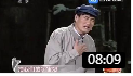 《新宇宙牌香烟》朱之文表演单口相声 包袱不断下载