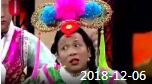 《欢乐送》 20181206