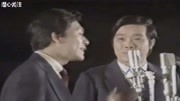 《姿三四郎》侯耀文石富宽经典爆笑相声