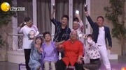 小品《陪你去看流星雨》一家人全上阵 爆燃