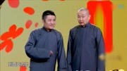 《钟楼印象》苗阜 王声 爆笑相声 西安吃冰