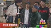 《寻找戒指》刘小光赵四爆笑小品