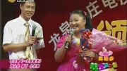 《一见你就笑》刘小光小沈阳爆笑小品