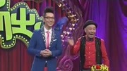 《陕北奇遇》苗阜搞笑相声
