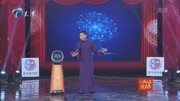 《人工智能》李丁爆笑相声 机器人也上台说