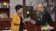 小品《心病好治》太搞笑了