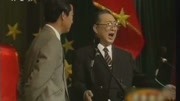 《求全责备》刘俊杰 唐杰忠 爆笑相声 滑稽