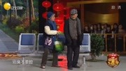 搞笑小品《健忘》这两人真够逗的