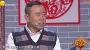 《团圆饭》潘长江 巩汉林 黄晓娟搞笑小品