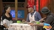 《发小上门》刘小光搞笑小品