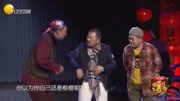 爆笑小品《绽放》人生就要活出精彩
