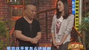 《相亲记》郭德纲 赵子琪爆笑小品 岳云鹏在