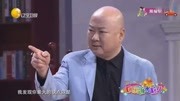 《欠债还钱》郭冬临最新小品下载