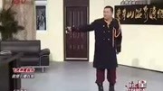 《耍威风》宋晓峰小品 笑了我一晚上