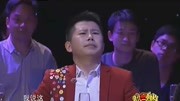 《我的悲催生活》何云伟相声合集