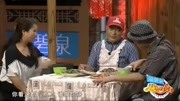《发小来了》赵四王小利爆笑小品精选