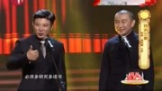 《戏说三国志》王声 高晓攀爆笑相声精选