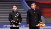 《快乐男生》曹云金 刘云天爆笑相声精选