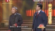 《探病》曹可凡师胜杰经典相声下载