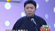 《 婚姻与家庭》郭德纲 于谦德云社经典相声