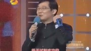 《健康手表》大兵最新小品 笑翻全场
