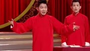 《一人我赢酒醉》卢鑫 玉浩 爆笑相声超级逗