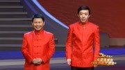 《做人要厚道》何云伟 李菁搞笑相声
