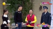 小品《拍视频》搞笑连连