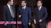 《那人家手短》侯耀文石富宽经典相声 超级