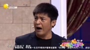 《嗮被子》欢乐饭米粒儿小品 真是幸福的一