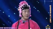 戏曲小品《小姑贤》孙涛版儿媳给婆婆范军吃