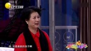 小品《老王的爱情》观众笑翻了