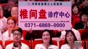 《新鸳鸯戏水》张晓英 曹随风 王宽 刘昌东戏曲小品下载