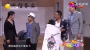 《提拔》潘长江 邵峰讽刺小品 观众笑声不断