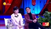 《爱情转移》高海龙万美鳞爆笑小品  笑翻全