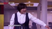 《职场风云》贾玲爆笑小品 观众笑翻