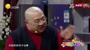《减肥进行曲》欢乐饭米粒儿邵峰搞笑小品