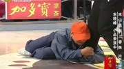 《我是表哥》文松超搞笑小品 观众笑翻了