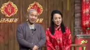 《我不能走》刘能爆笑小品 醉酒闹笑话