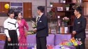 《担当》欢乐饭米粒儿孙涛小品 笑翻全场
