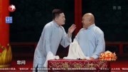 《一声吆喝》张鹤伦 郎鹤炎的爆笑相声