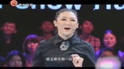 相声《花样节奏》京剧与迈克尔结合竟毫无破