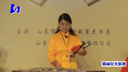 山东琴书《王月英思夫》