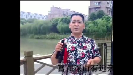 河南版莲花落《大实话》和杨晓琼宋天福莲花